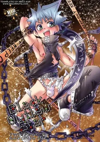 (Shotaket 14) [Luciferhood (Uchoten)] Black Outlaw Star (Soul Eater) [English] [Neko-Kun] manga cover