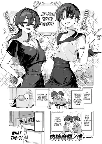 [Nikubou Maranoshin] Dosukebe Agression | Ultra-Lewd Agression (COMIC Kairakuten 2025-11) [English] [NudeSalad] [Digital] manga cover
