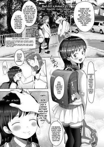 Motto Waruiko x Koharu 02 | Bad Girl x Koharu 02! manga cover