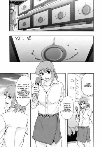 Gurutto Sunday Economics manga cover
