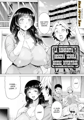[Aoyama Akira] Eromuchi BBA wa Asobitai | La regordeta y obscena señora quiere divertirse (ANGEL Club 2023-07) [Spanish] [BlackMirrorTeam] [Digital] manga cover