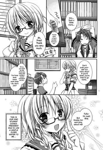 [Rico] Pretty Virgin [English] {NecroManCr} manga cover
