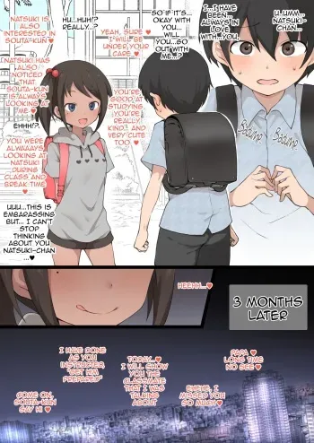 Natsuki-chan and her masochistic pet manga cover
