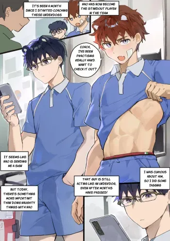 Player Record Book Episode 2 manga cover