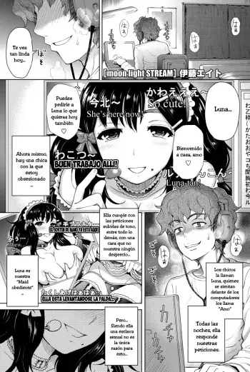 [Itou Eight] moon light STREAM (COMIC Penguin Club Sanzokuban 2012-07) [Spanish] [XHentai95] manga cover