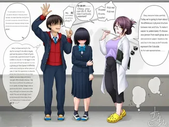 [muchin]Health Education in a World with Futanari [English] manga cover