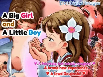 [Shiro no Ehonya-san (Koeda Shiro)] A Big Girl and a Little Boy [Digital] manga cover