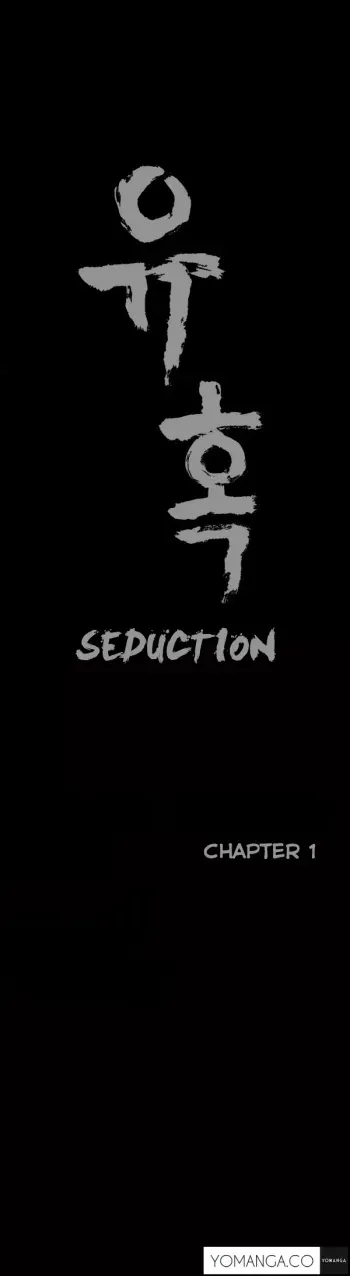 Seduction Ch.1-12 manga cover