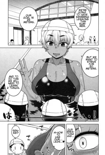[Takatsu] Ima wa Futari dake no Umi (COMIC MILF 2017-12 Vol. 39) [English] [Digital] manga cover