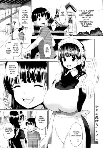[Toilet Komoru] Shounen no Kimochi (COMIC Tenma 2010-09) [English] [desudesu] manga cover