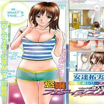 Yokujou Fetishism [Original] manga cover
