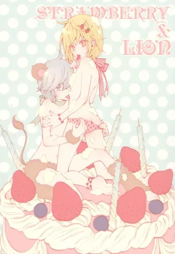 Strawberry & Lion manga cover