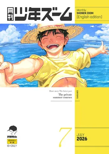 [Shounen Zoom (Shigemaru Shigeru)] Monthly Shounen Zoom 2026-07 [English] [Digital] manga cover