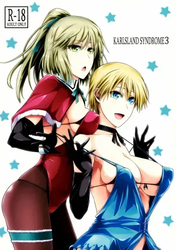 KARLSLAND SYNDROME 3 manga cover
