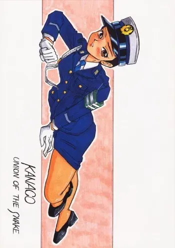 [Union Of The Snake (Shinda Mane)] KANACO manga cover
