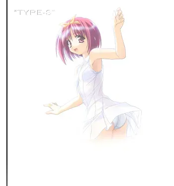 [R's Factory] TYPE-S A-spec (CD-R ver.) manga cover