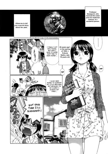 Home Tutor For A Nobel Prize Candidate | Nobel shou kyuu no Hito no Katei Kyoushi manga cover