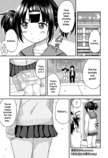 Obentou to Koharu-chan manga cover