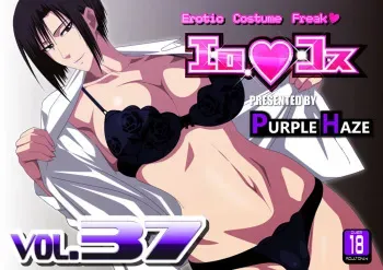 [Purple Haze (Lime)] EroCos Vol. 37 (Psycho Pass) manga cover