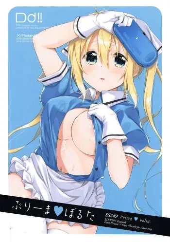 (C94) [DROP DEAD!! (Minase Syu)] Prima volta (Blend S) [Korean] manga cover