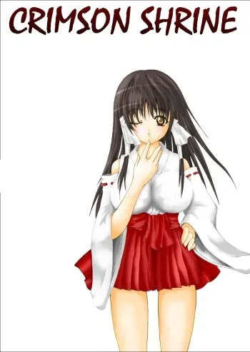 Kurenai Sha | Crimson Shrine manga cover