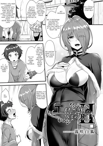 Echidna-sama no Himatsubushi 2 Ch. 2 manga cover