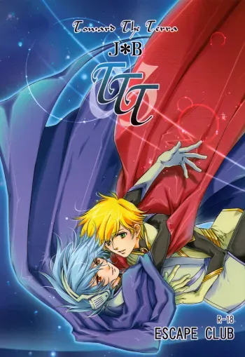 (TERRA -Section 01-) [ESCAPE CLUB (Hiiragi Yuki)] TTT 03 (Toward the Terra) manga cover