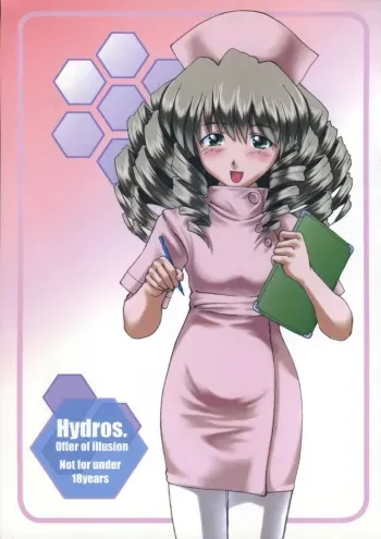 Hydros. Offer of illusion manga cover