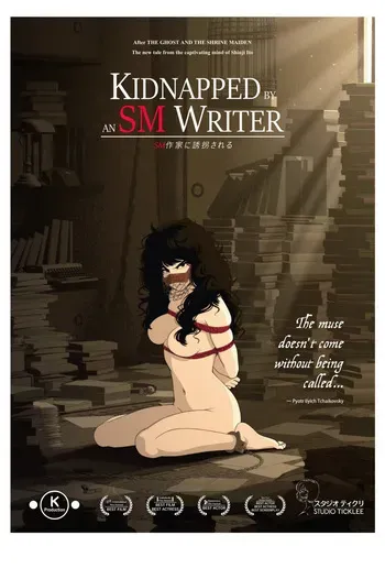 [Kusujinn] Kidnapped by an SM Writer (The Muse storyline) manga cover