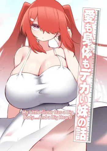 My Little Sister Has A Big Body...And A Big Heart manga cover