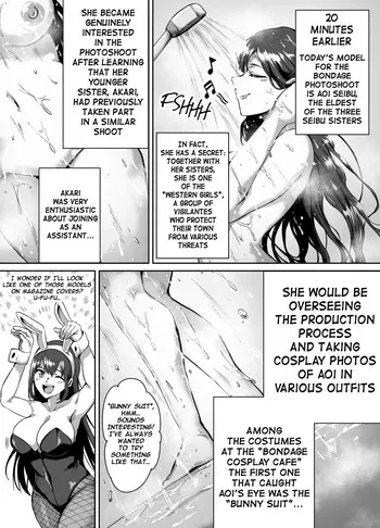 Aoi's Cosplay Photoshoot manga cover