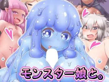 [Nanairo Shichihenge (Lantana)] Monster Musume to. manga cover