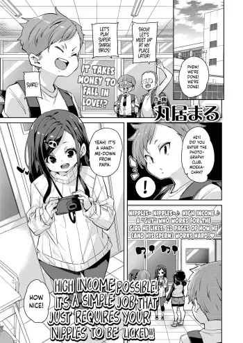 [Marui Maru] Koushuunyuu Kanou! Chikubi o Namerareru dake no Kantan na Oshigoto desu!! (Girls forM Vol. 20) [English] {Hennojin} [Digital] manga cover