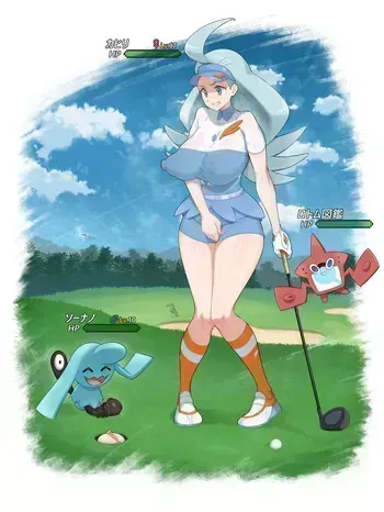 [Tianzhongzhongtiantianzhongtian] Kahili x Wynaut (JPG+PNG) (Pokémon) manga cover