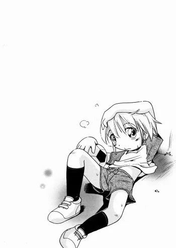 Kyuu Asobi | Ball Games manga cover