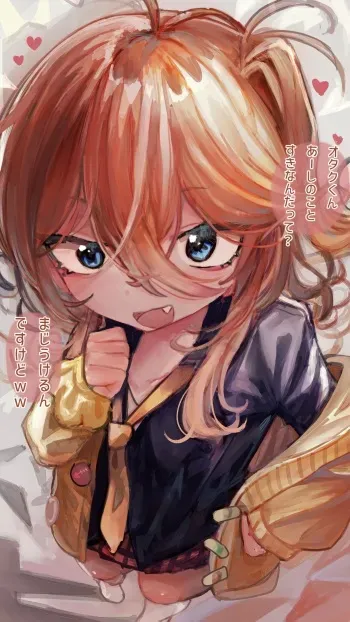 [microa] (Fantia) Tsumugichan to Wakarase Icha Love Ecchi (VOICEROID) manga cover