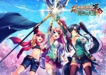 [BaseSon] Shin Koihime Musou -Kakumei- Ryuuki no Taibou manga cover