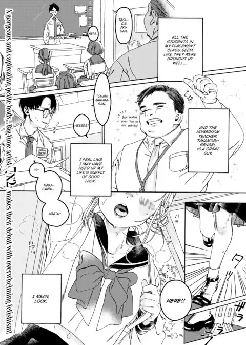 Sensei's Favorite manga cover