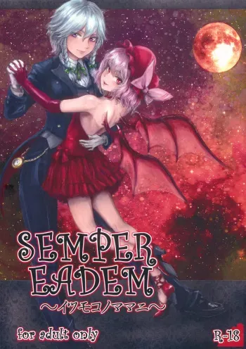 (C78) [DenpaYunYun (Osakana)] SEMPER EADEM ~Ikumoko no Mamani~ (Touhou Project) [English] [desudesu] manga cover