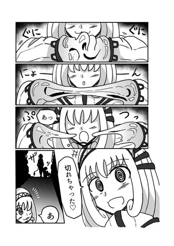 [Omochaman] [Amunipotento dai 5-shō] kuria batora& purimira-hen 1-2 manga cover