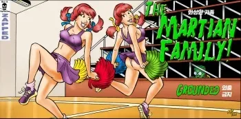 [pulptoon]Martian Family - Grounded[Korean] manga cover