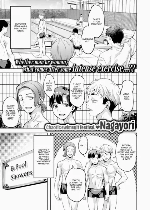 Afternoon Tropical Fish manga cover