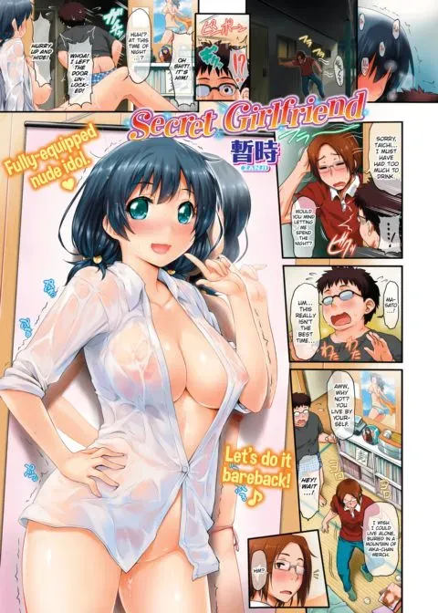 Secret Girlfriend manga cover