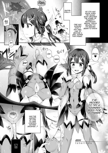 Kimi ni Naru ~Miyu Hen~ manga cover