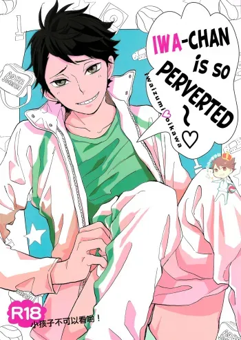 (C85) [Ousama no Guntai (Mamizo)] Iwa-chan no Ecchi | Iwa-chan is so Perverted (Haikyuu!!) [English] [Sugarwaterbear] manga cover