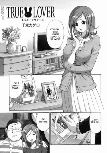 [Senke Kagero] True Lover (Sweet Life Please!!) [English] {Kanon} [Decensored] manga cover