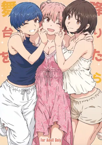 (C108) [RPG COMPANY 2 (Toumi Haruka)] Butai wo Oritara (Yahari Ore no Seishun Love Come wa Machigatteiru.) manga cover