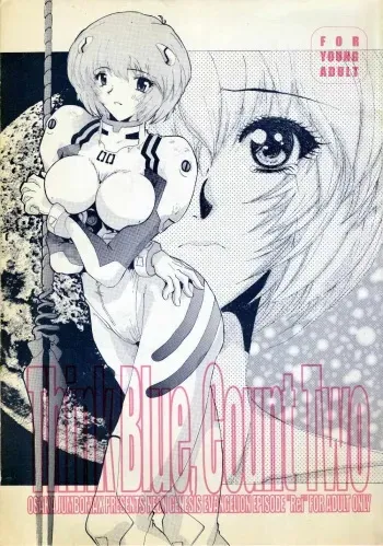 (C50) [Jumbomax (Ishihara Yasushi)] Think Blue, Count Two (Neon Genesis Evangelion) manga cover