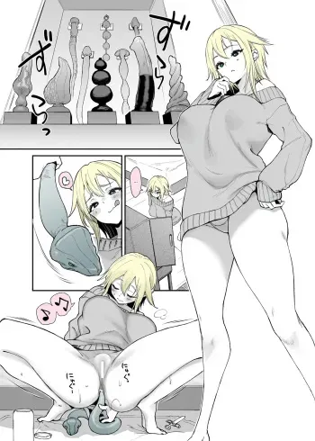 Nenshi no ne-chan, hebipuragu de anani…!? manga cover