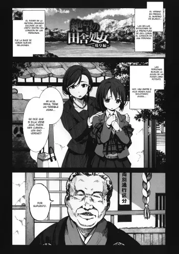 [Mokusei Zaijuu] Zetsubou no Inaka Shojo ~Gifu Hen~ (Inaka Shojo) [Spanish] [Hidewolf no Fansub] manga cover
